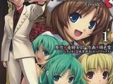 Umineko no Naku Koro ni Episode X: Rokkenjima of Higurashi crying