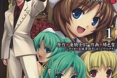 Forgery of the Purple Logic Volume 2 | 07th Expansion Wiki