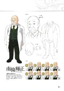 Skd6 page 87.jpg (939 KB)