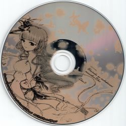 Umineko no Naku Koro ni musicbox Blue | 07th Expansion Wiki