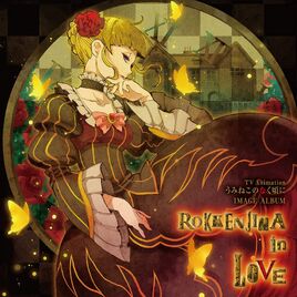 Rokkenjima in love cover
