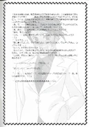 Game master battler og (19).png (2.24 MB)