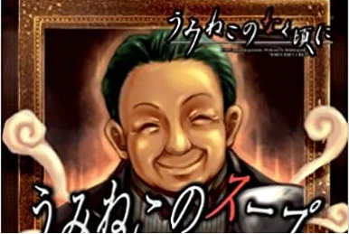 Character of the Slot Golden Witch | 07th Expansion Wiki | Fandom