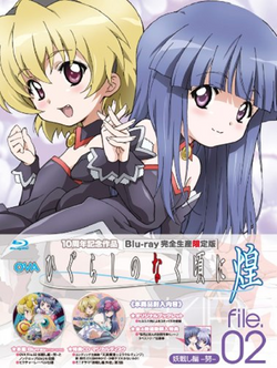 Higurashi no Naku Koro ni Kira CD SPECIAL MAGICAL DISC | 07th