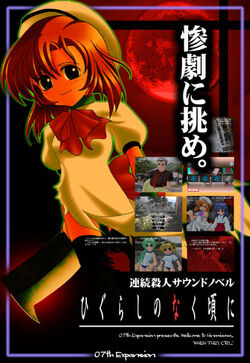 Higurashi no Naku Koro ni – SOTSU – 15 (End) and Series Review - Lost in  Anime