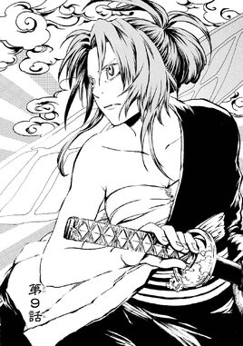 Yoigoshi ch9 cover jp