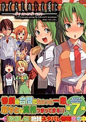 Higurashi no Naku Koro ni Shin Kitanshuu Volume 3, 07th Expansion Wiki
