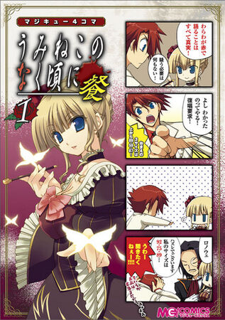 It's Witching Time! Vol. 4 (4-Koma Manga) See more