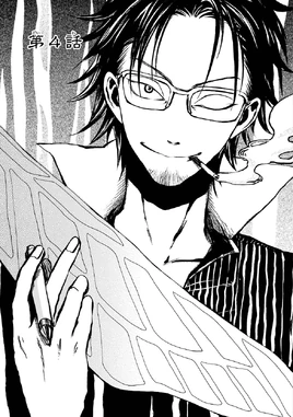 Yoigoshi ch4 cover jp