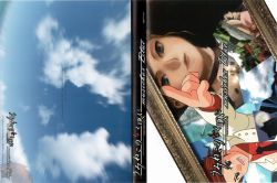 Umineko no Naku Koro ni musicbox Blue | 07th Expansion Wiki