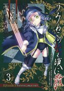 End of the Golden Witch Vol. 3 cover