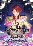 Ep 2 EVE visual by Hinase Momoyama