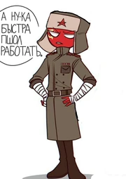 An HJ Gulag Division overseer. (Also also the uniform of gulag staff in Soviet Russia, and pretty much any Soviet Russian’s winter dress).