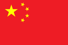 Pretty stars! (Not to be confused with ) 
(People's Republic of China flag pictured)
