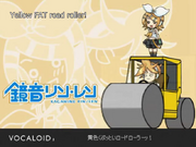 Yellowfatroadroller