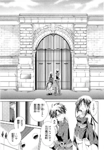 Unbreakable Machine-Doll Manga Volume 1 Chapter 1 Page 37