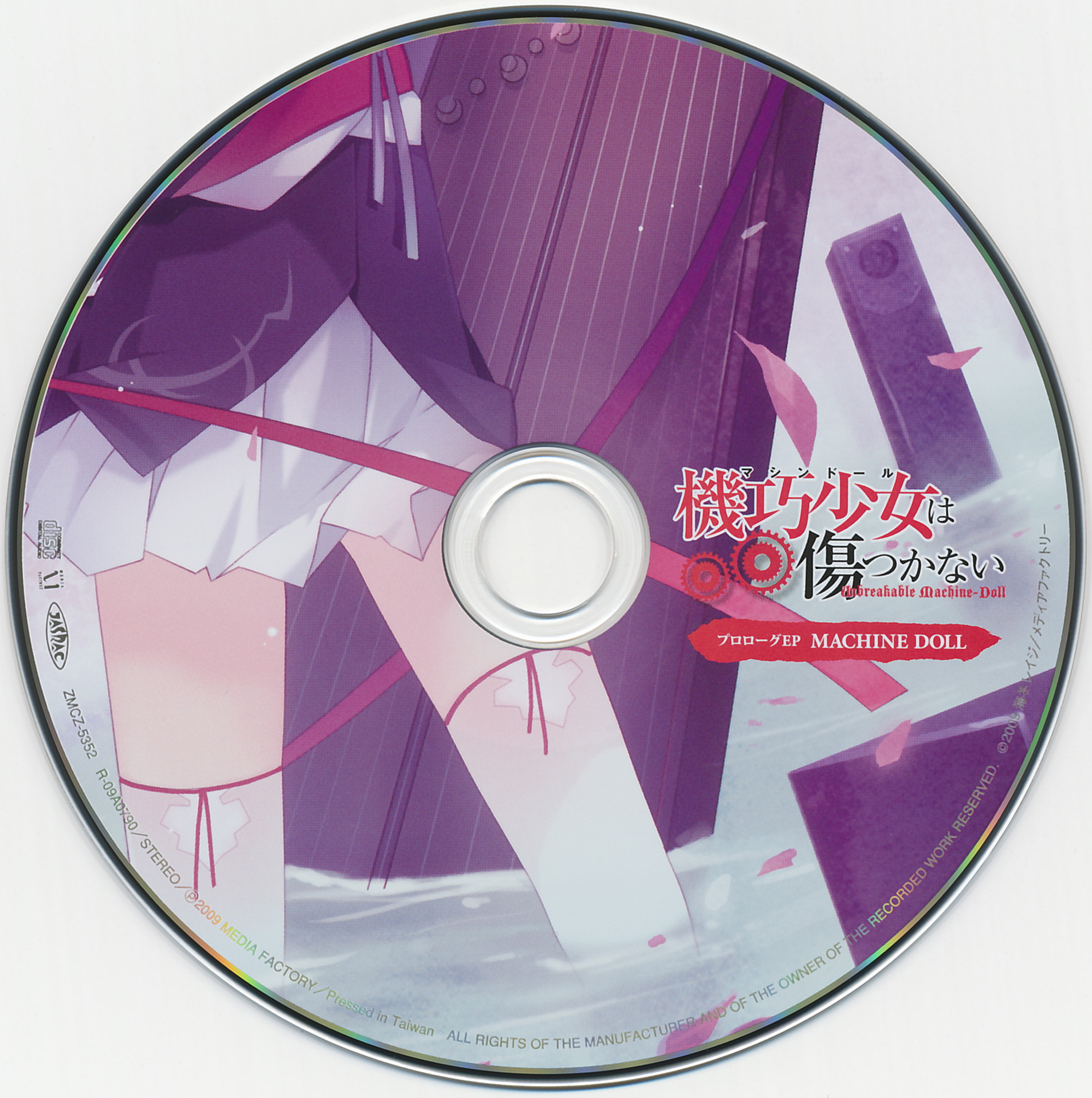 機巧少女は傷つかない 2 [Kikou Shoujo wa Kizutsukanai] (Unbreakable Machine Doll, #2):  9784840132459 - AbeBooks