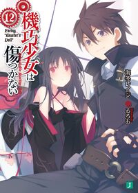 Machine-Doll wa Kizutsukanai (Unbreakable Machine-Doll) · AniList