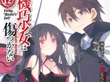 Unbreakable Machine-Doll Light Novel Volume 12