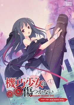 Unbreakable Machine-Doll Complete Soundtrack CD Vol.I, Unbreakable Machine- Doll Encyclopaedia