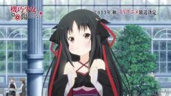 Unbreakable Machine-Doll Anime