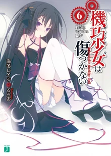 Unbreakable Machine-Doll Light Novel Volume 6 Cover