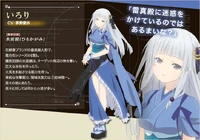 Irori's Anime Character Profile.jpg (141 KB) Irori's anime character profile.