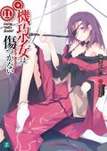 Machine-Doll wa Kizutsukanai – Volume 5 – Ilustrações - Anime