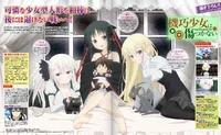 Unbreakable Machine-Doll Magazine Feature III.jpg (160 KB)