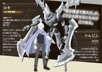 Loki and Cherubim's Anime Character Profile.jpg (146 KB) Cherubim and Loki's anime character profile.