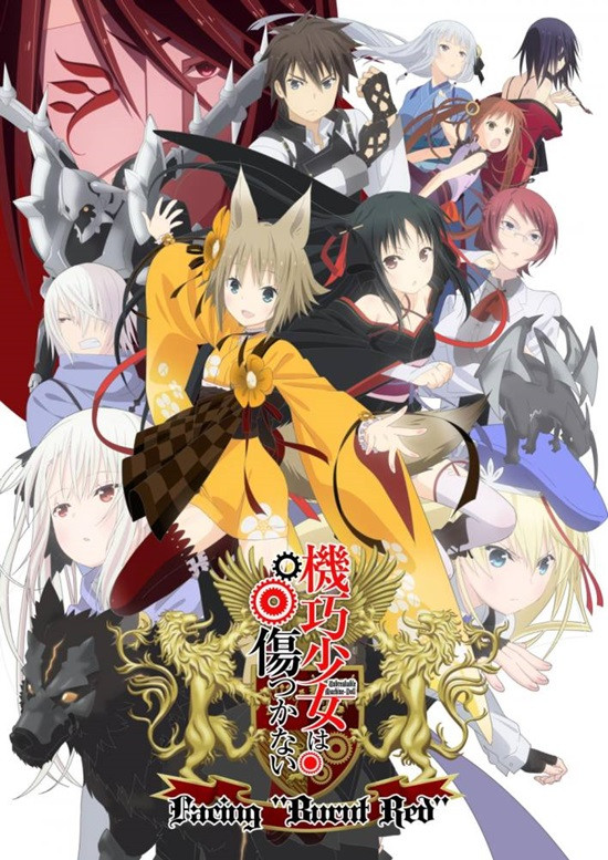 Unbreakable Machine-Doll Anime