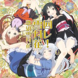 Unbreakable Machine-Doll Encyclopaedia