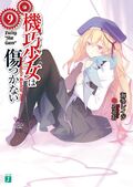 Machine-Doll wa Kizutsukanai – Volume 5 – Ilustrações - Anime