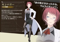 Kimberly's Anime Character Profile.jpg (116 KB) Kimberly's anime character profile.