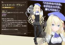 Charlotte Belew, Unbreakable Machine-Doll Encyclopaedia