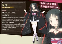 Yaya's anime character profile.