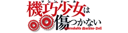 Unbreakable Machine-Doll Encyclopaedia