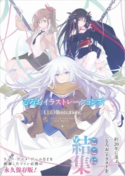 Ruroo | Unbreakable Machine-Doll Encyclopaedia | Fandom