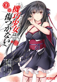 Unbreakable Machine-Doll - Wikipedia