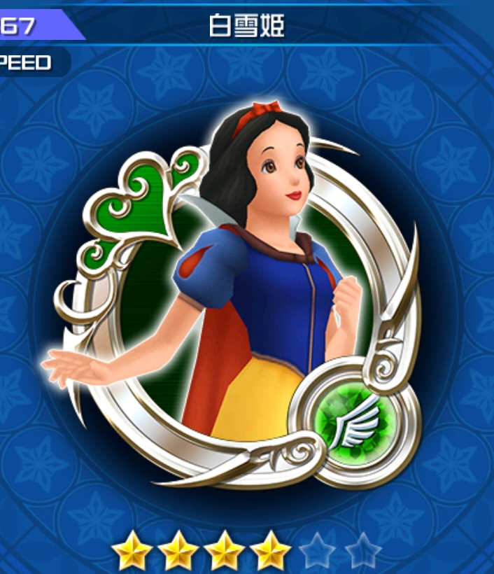 Snow White | Kingdom Hearts Unchained X Wiki | Fandom