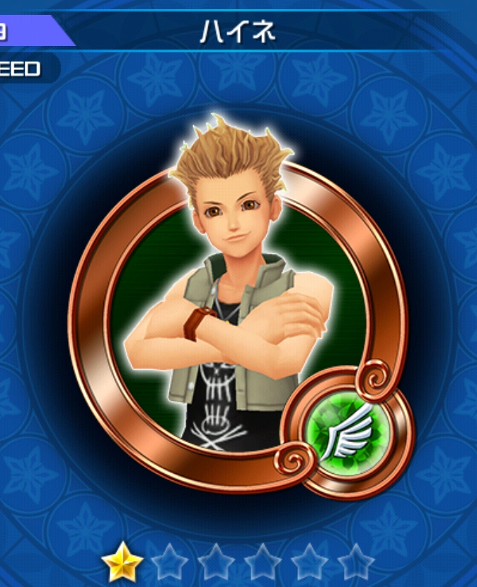 Hayner Kingdom Hearts Unchained X Wiki Fandom