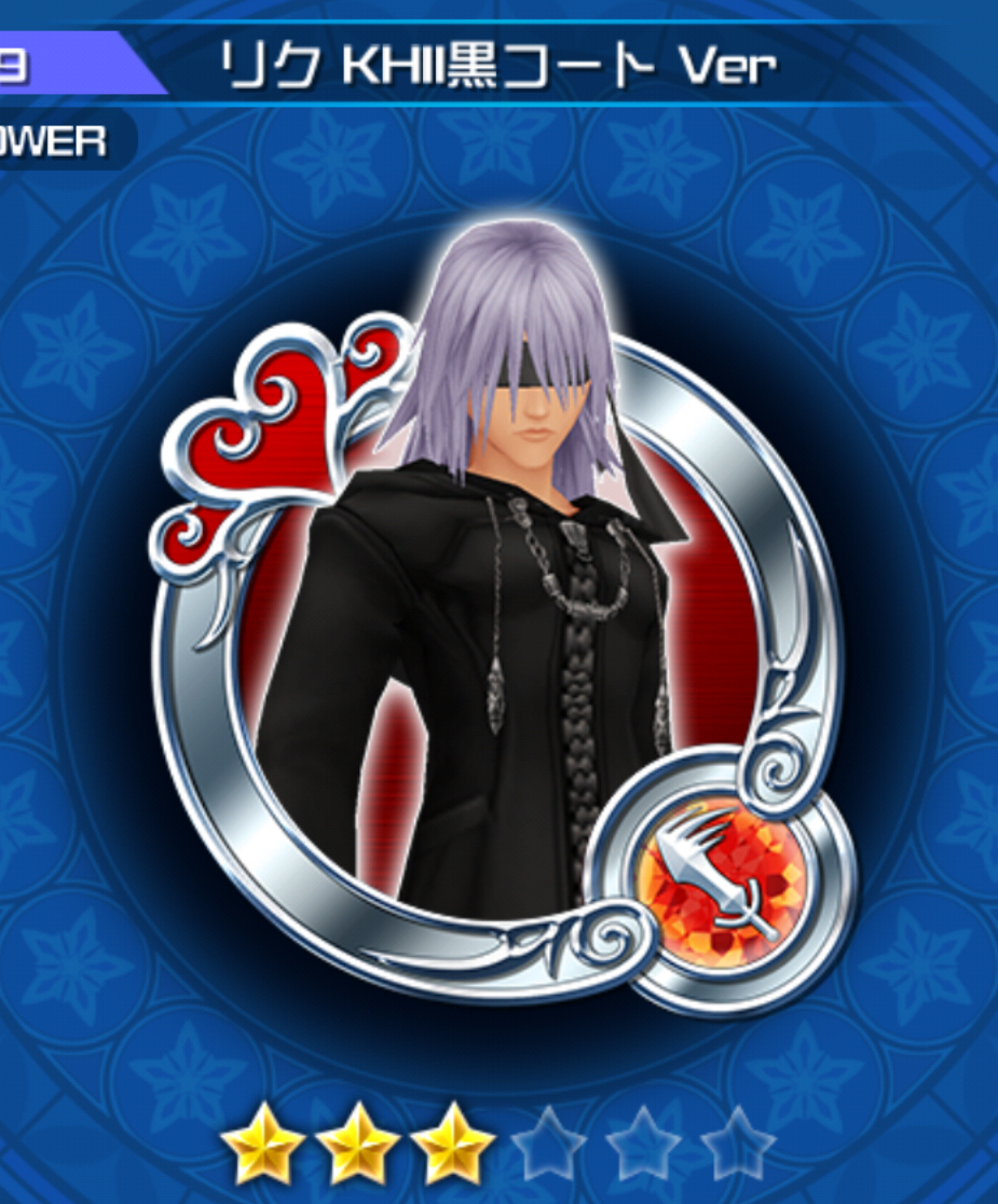 Riku Riku Action Figure by Square Enix | Sideshow Collectibles
