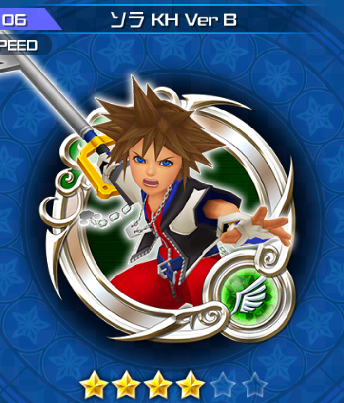 Sora KH Version B | Kingdom Hearts Unchained X Wiki | Fandom