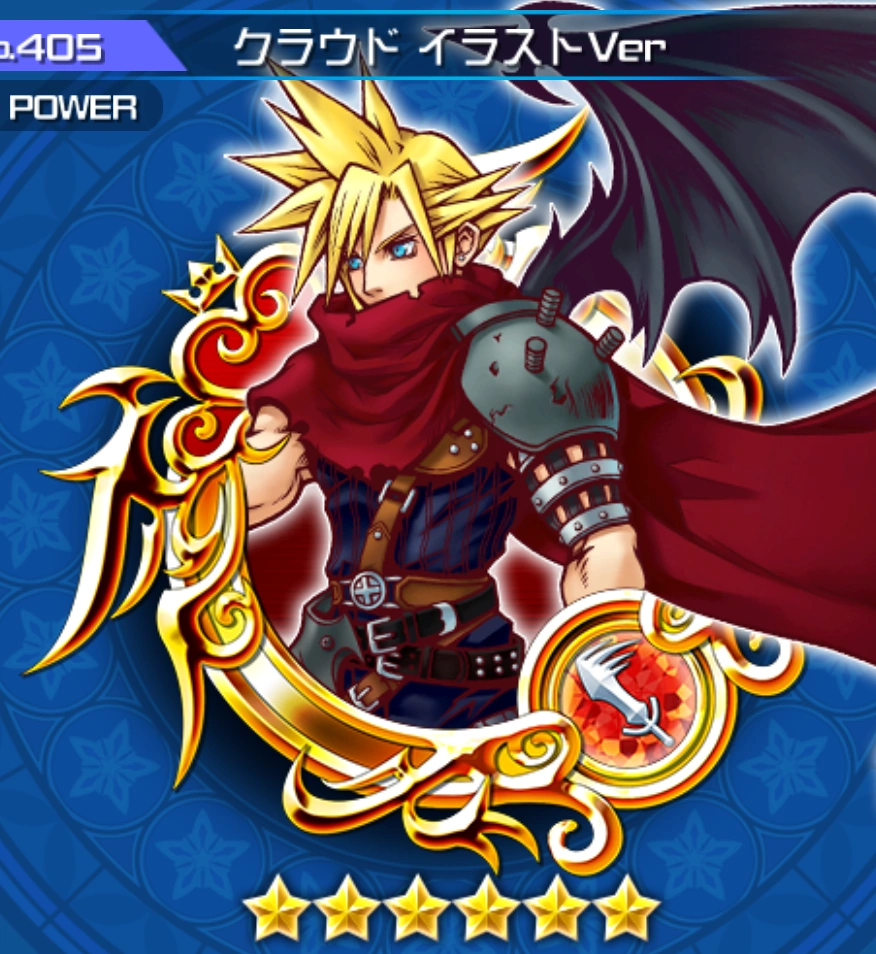 Cloud Illustrated Version Kingdom Hearts Unchained X Wiki Fandom Cloud Illustrated Version Kingdom Hearts Unchained X Wiki Fandom