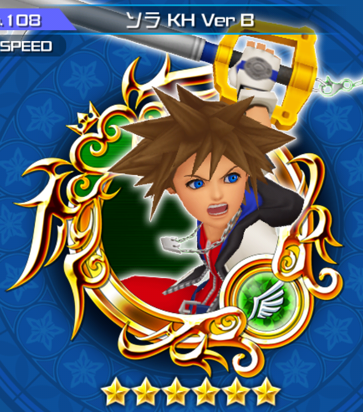 Sora KH Version B | Kingdom Hearts Unchained X Wiki | Fandom