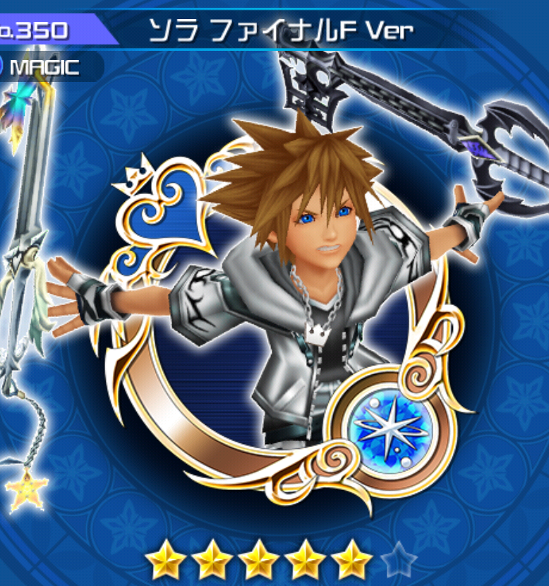 Sora Final Form Version | Kingdom Hearts Unchained X Wiki | Fandom