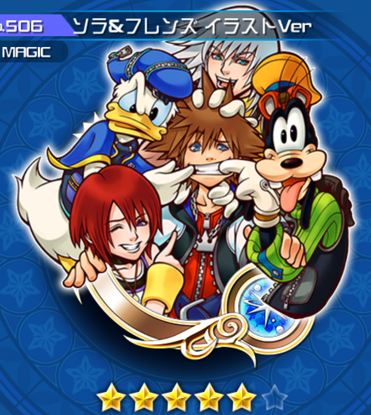 Sora & Friends Illustrated Version | Kingdom Hearts Unchained X 