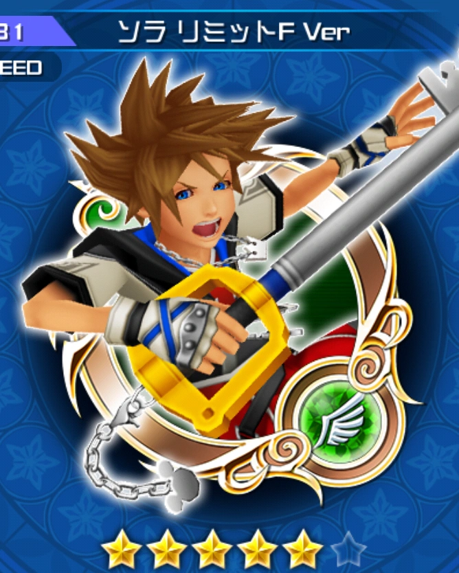 Sora Limit Form Version | Kingdom Hearts Unchained X Wiki | Fandom