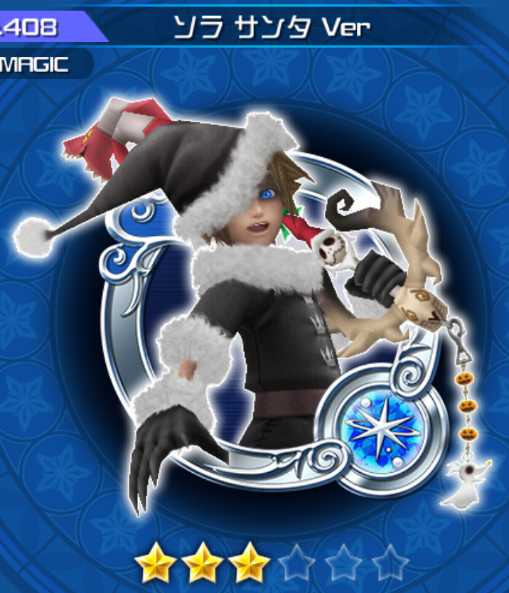 Sora Christmas Town Version | Kingdom Hearts Unchained X