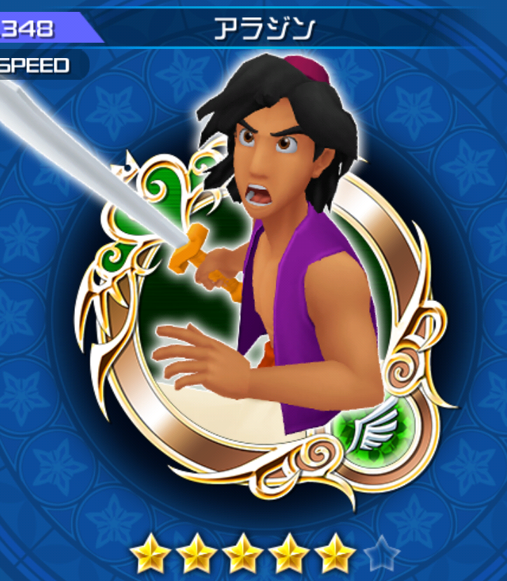 Aladdin | Kingdom Hearts Unchained X Wiki | Fandom